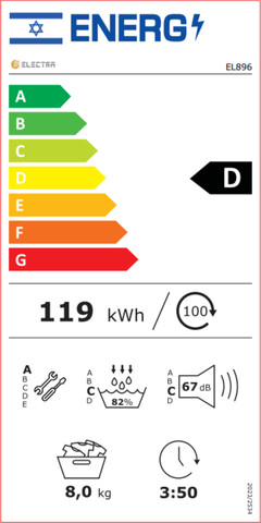 מייבש כביסה 8 ק"ג משאבת חום Heat Pump אלקטרה Electra EL896 – צבע לבן