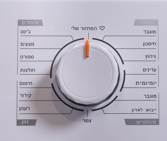 מייבש כביסה פתח חזית 10 ק''ג Electra EL1095 Heat Pump - צבע לבן
