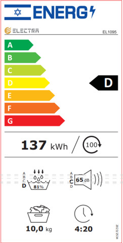מייבש כביסה פתח חזית 10 ק''ג Electra EL1095 Heat Pump - צבע לבן
