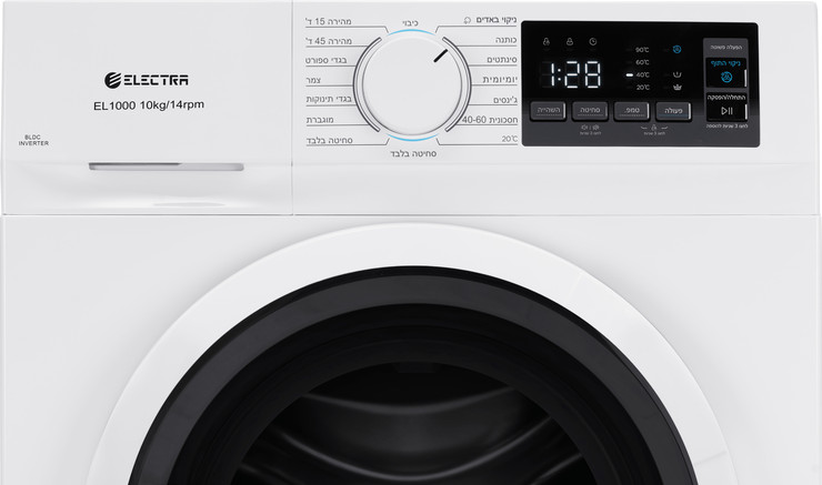 מכונת כביסה פתח חזית 10 ק"ג Electra EL1000 עם מנוע Inverter במהירות 1400 סל"ד - צבע לבן