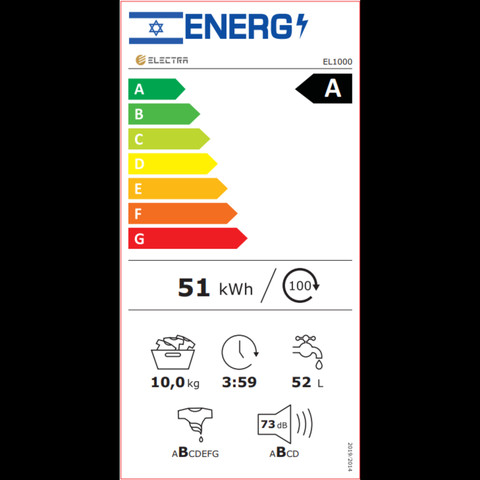 מכונת כביסה פתח חזית 10 ק"ג Electra EL1000 עם מנוע Inverter במהירות 1400 סל"ד - צבע לבן