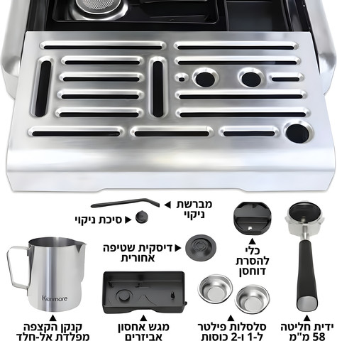 מכונת קפה טוחנת Electra 3565