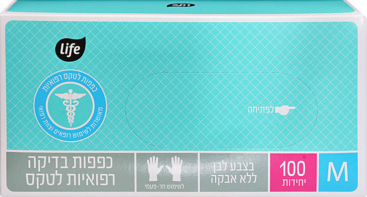 כפפות רפואיות לטקס מידה M