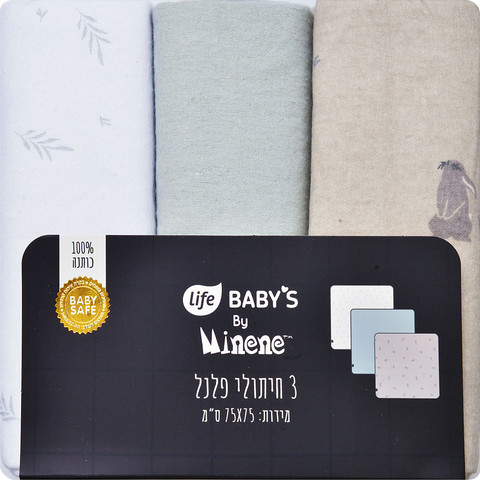 חיתולי פלנל - יער