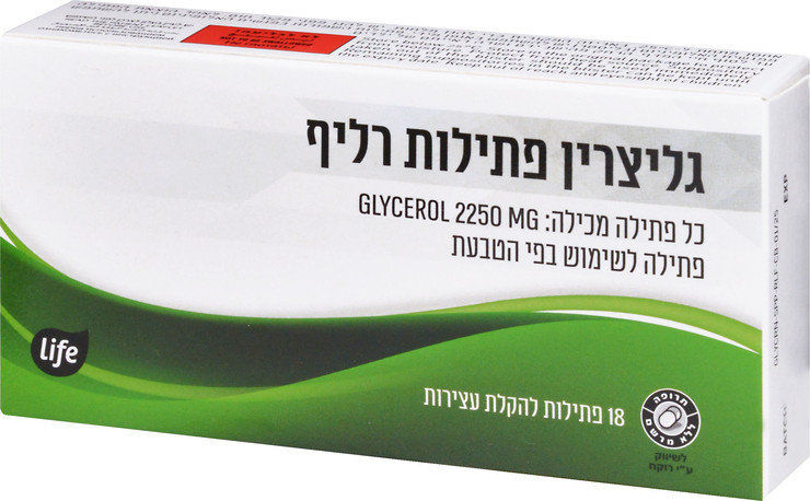 גליצרין פתילות רליף להקלת עצירות