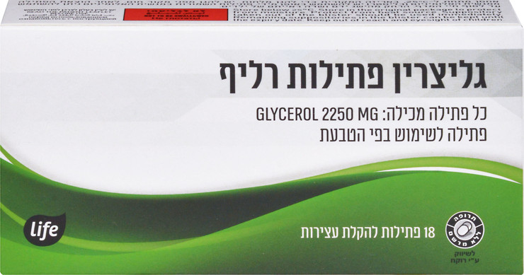 גליצרין פתילות רליף להקלת עצירות