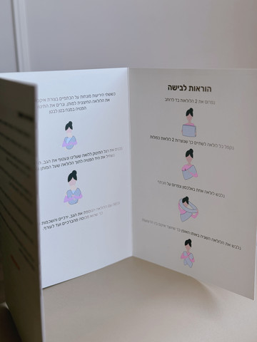 לייף בייביז מנשא בד מידה L-XL