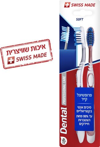 מברשות פרופשיונאל קר אנטי בקטריאלי