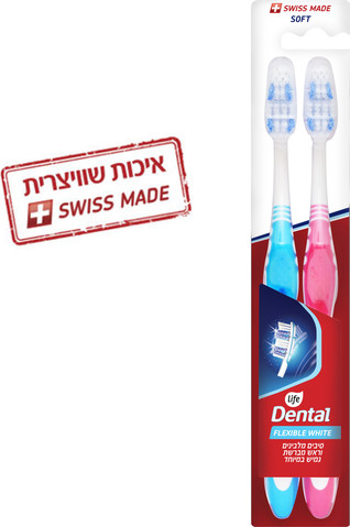 מברשות פלקסיבל ווייט