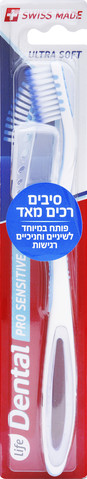 Dental סנסיטיב פרו מברשת שיניים - כחולה