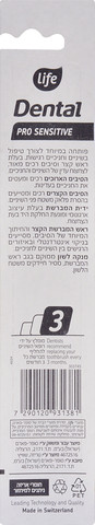 Dental סנסיטיב פרו מברשת שיניים - כחולה