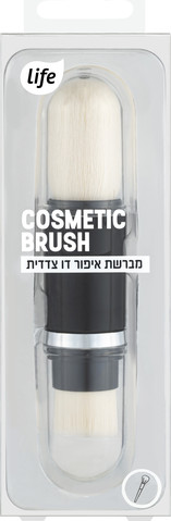 מברשת איפור דו צדדית