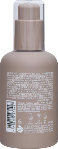 שמן לתינוק
