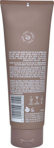 משחת החתלה לתינוק