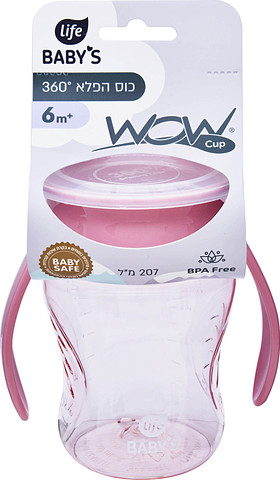 לייף בייביז WOW כוס הפלא - ורוד בהיר