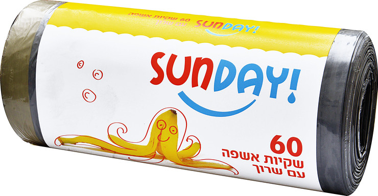 שקיות אשפה עם שרוך