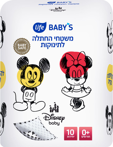 לייף בייביז משטח החתלה דיסני מיקי ומיני