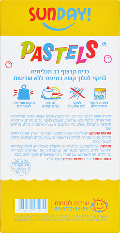 כריות קרצוף בצבעי פסטל