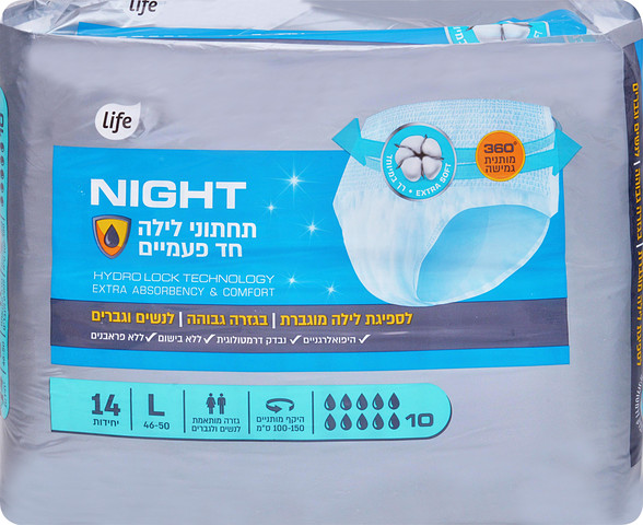 חיתולים לספיגת לילה מבוגרים L
