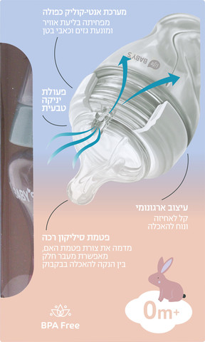 לייף בייביז בקבוק הזנה לתינוק עיצוב ארנב