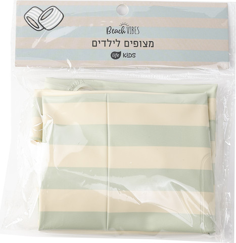 לייף בייביז מצופים פסים