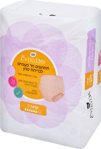 תחתונים חד פעמיים לבריחת שתן LARGE