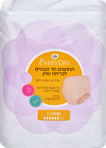 תחתונים חד פעמיים לבריחת שתן LARGE