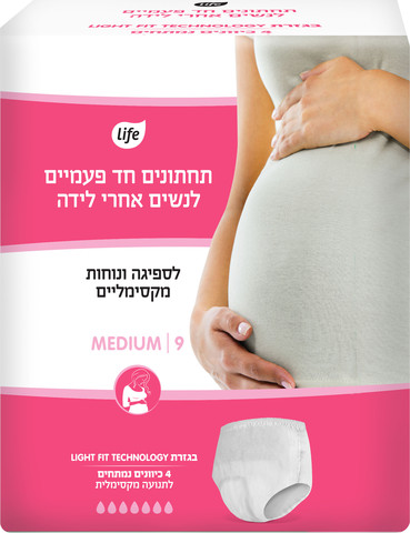 תחתונים חד פעמיים לספיגה ונוחות מקסימלית MEDIUM