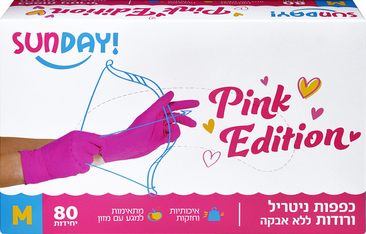 כפפות ניטריל ורודות ללא אבקה - M