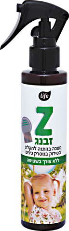 זבנג מסכה בהתזה לסירוק במסרק כינים