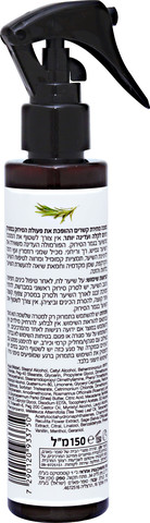 זבנג מסכה בהתזה לסירוק במסרק כינים