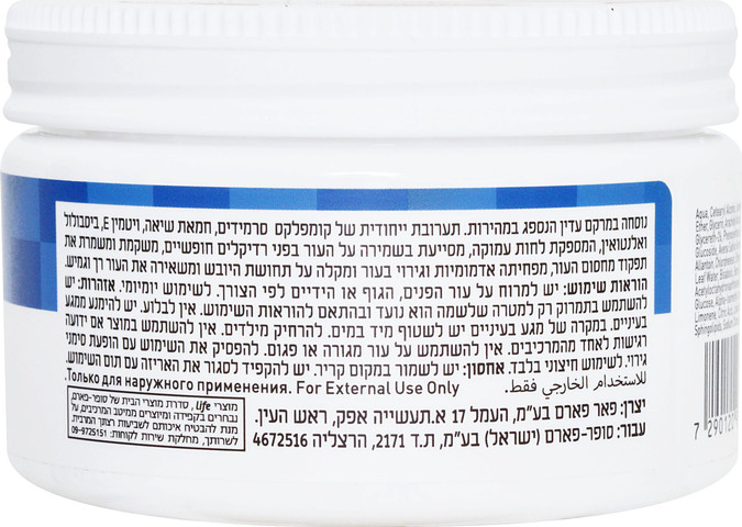 דרייפיקס קרם רב שימושי סרמידים