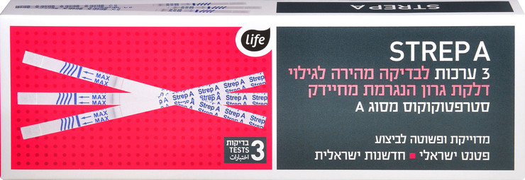 בדיקה מהירה לגילוי דלקת גרון מסוג STREP A שלב 1