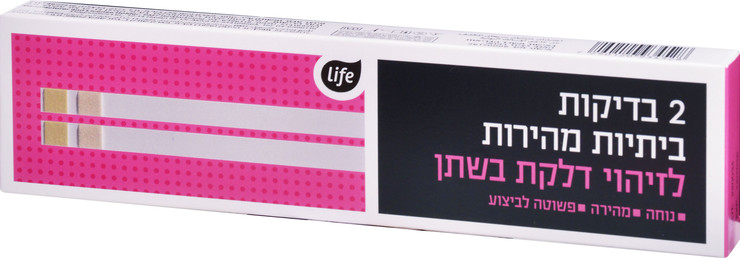 2 בדיקות ביתיות לזיהוי דלקת בשתן