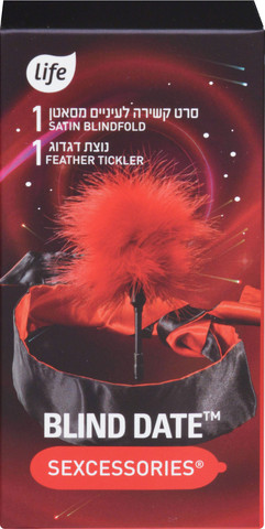 סרט לעיניים ונוצת דגדוג