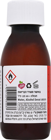 אלכוהול 70%