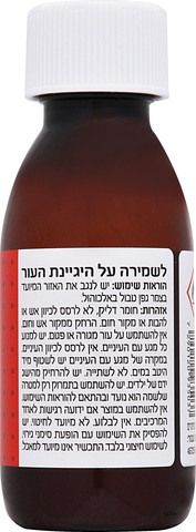 אלכוהול 70%