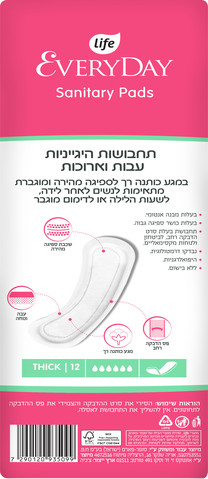 תחבושות היגיינה עבות וארוכות