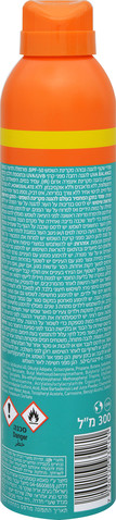 ספריי שקוף לעור רגיש SPF 50