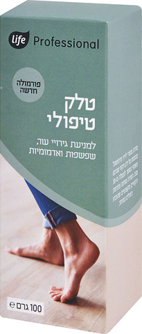 טלק טיפולי
