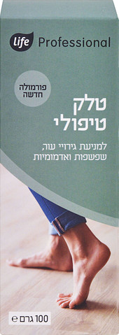טלק טיפולי
