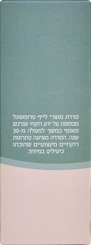 טלק טיפולי
