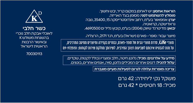 ALL IN חטיף חלבון מיני בטעם קרם שקדים וקוקוס