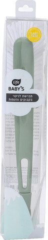 לייף בייביז מברשת לניקוי בקבוקים לתינוק - ירוק