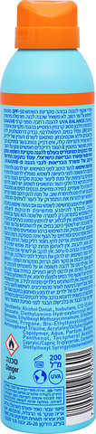 SUN ספריי שקוף לילדים לעור רטוב להגנה מהשמש SPF50