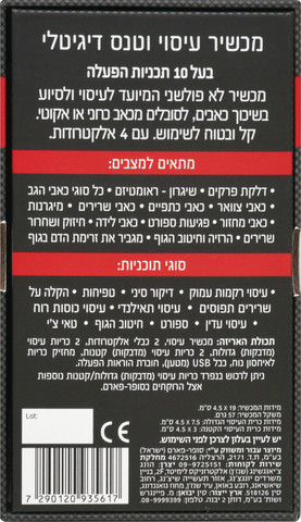 מכשיר טנס 4 אלקטרודות