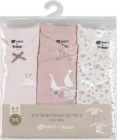 לייף בייביז מיננה מארז בגדי גוף ארוכים מעטפת באיורי אווזים ופרחים 100% כותנה רכה ונעימה