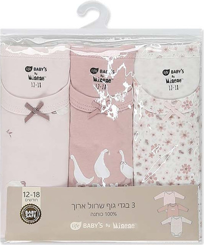 לייף בייביז מיננה מארז בגדי גוף ארוכים באיורי אווזים ופרחים 100% כותנה רכה ונעימה