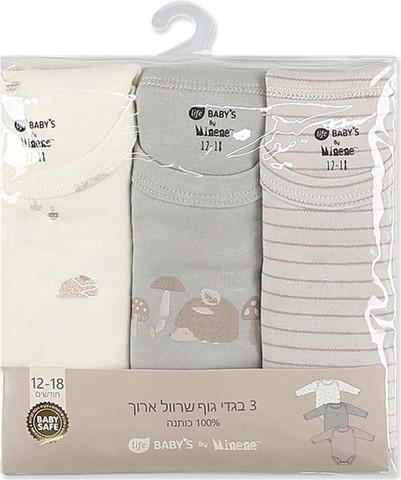 לייף בייביז מיננה מארז בגדי גוף ארוכים באיורי קיפודים ופסים 100% כותנה רכה ונעימה