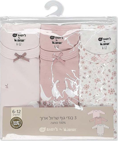לייף בייביז מיננה מארז בגדי גוף ארוכים באיורי אווזים ופרחים 100% כותנה רכה ונעימה